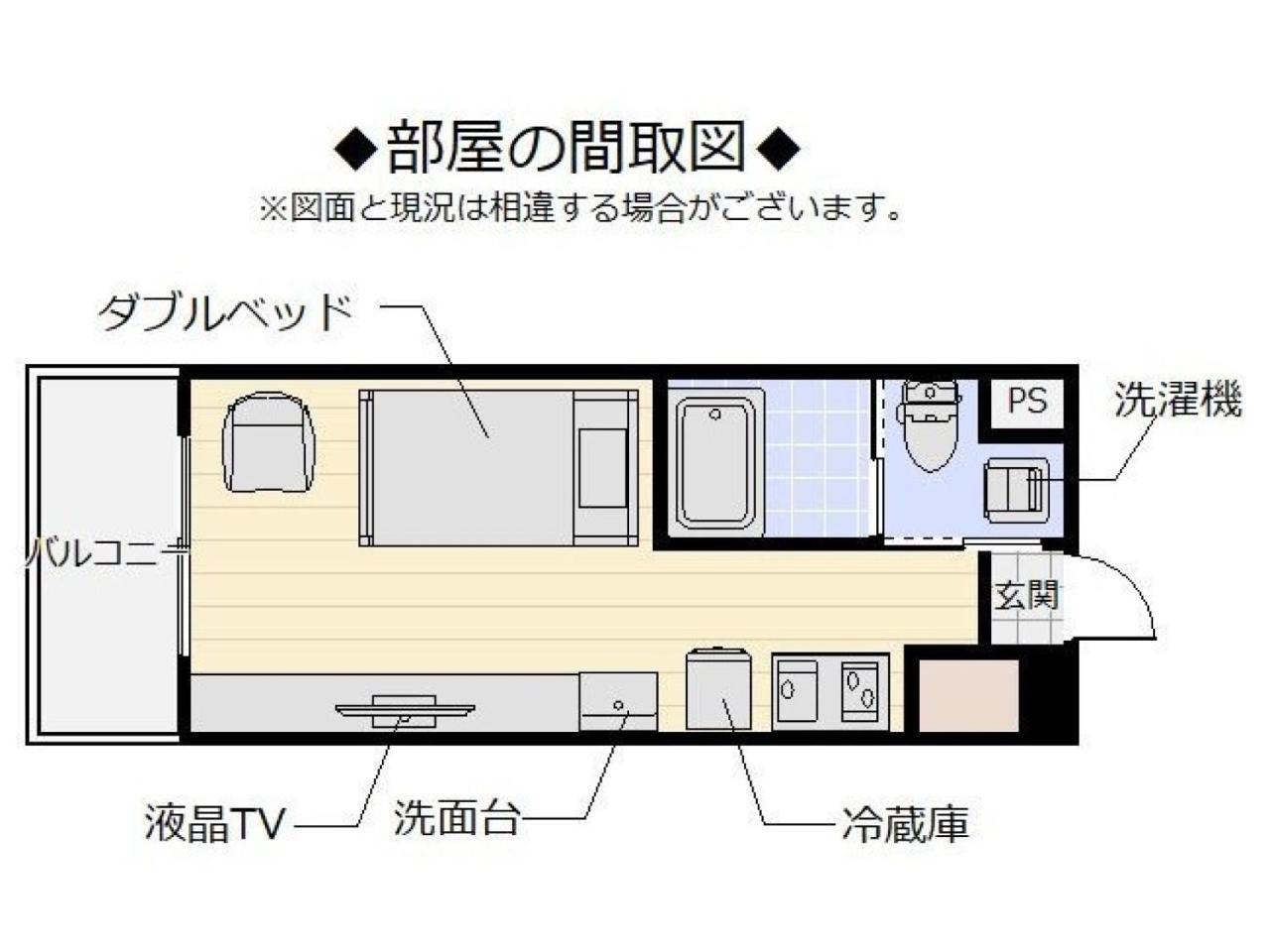 金城先生旅馆-南上原 公寓式酒店