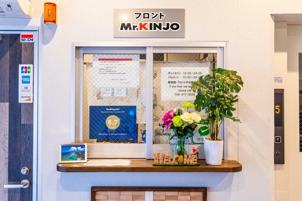 公寓式酒店 金城先生旅馆-南上原 2*