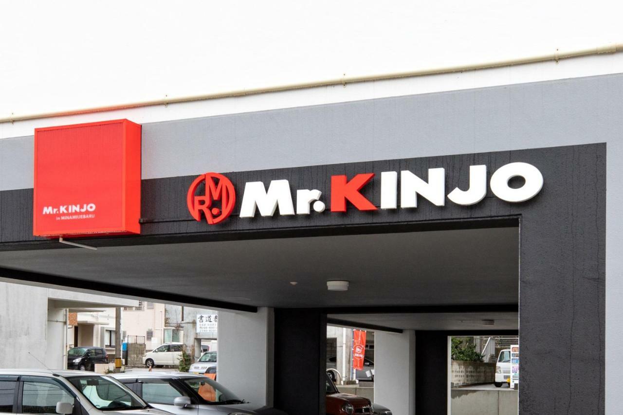 金城先生旅馆-南上原 公寓式酒店